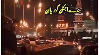 Dohra Talib Hussain dard
