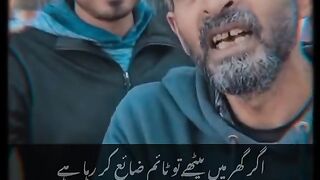 Heart touching