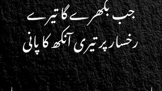 very super and dust shayari short video