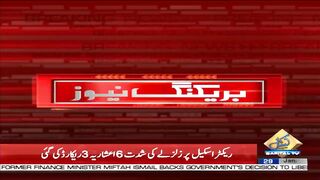 Earthquake_jolts_ breaking news