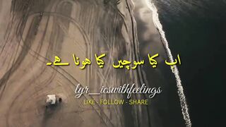 Nusrat fathe ali khan status | WhatsApp status | video status