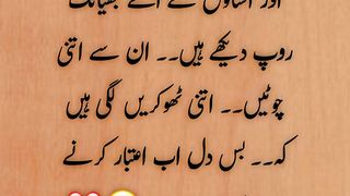Sad poetry