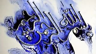 Beautiful Recitation of Sureh-e-Rehman