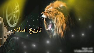 Shikwa Gazal Allama Iqbal