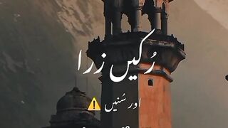 Islamic Status
