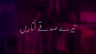 Kahani suno