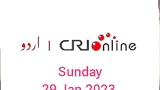 News Bulletin CRI Online Urdu News