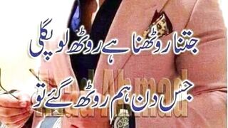 ابھی زندہ ہوں لیکن  mughalpoetry l3