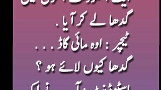 اس کی بھی لائف بن جائے