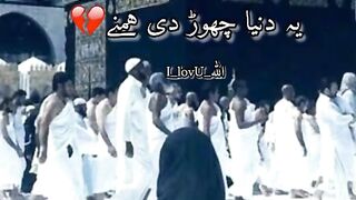 Emotional naat ????|islamic status