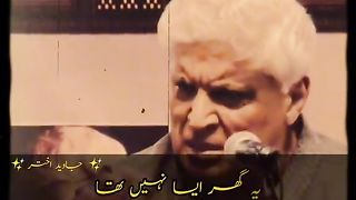 Javed Akhtar