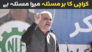 New video about Jamat e Islami Spokeperson