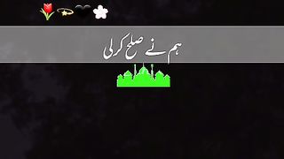 Islamic video