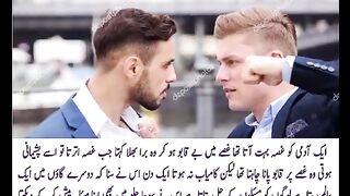 Motivational Story in Hindi/Urdu