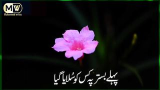 Sad poetry