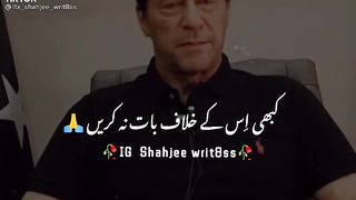 Imran Khan