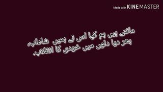 Sad Shairi By A Wel Known Poet Of Kashmir