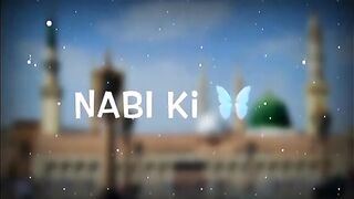 Naat status