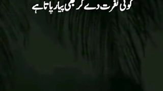 Sad ashar