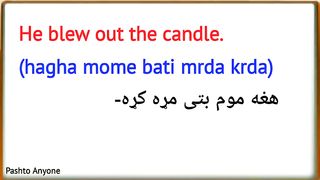 English to Pashto sentences lesson 226 | learn pashto language | english to pashto learning