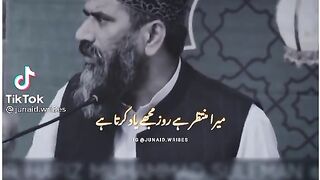 Islam ki Duniya