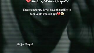 2 line urdupoettry