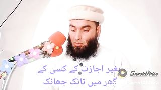 Bayan molana sab