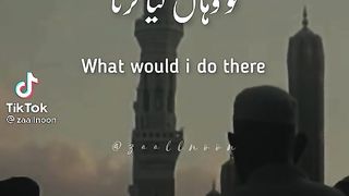 Islam ki Duniya