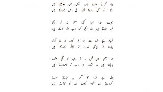 Ek Tarf Dil Ek Taraf Khuda, اک طرف دل اک طرف خُدا