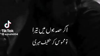 Very painful lines