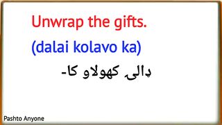 English to Pashto sentences lesson 225 | learn pashto language | english to pashto learning