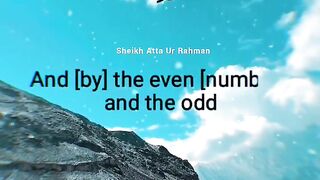 Quran Surah Al Fajr ❤️ |Quran Karim Ramadan |Sheikh Atta Ur Rahman