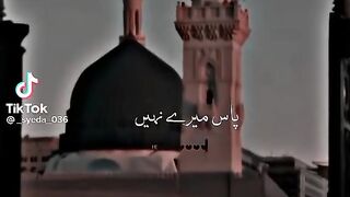 Raah-e-raast