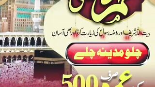 Umra kameti 500 kurandazi