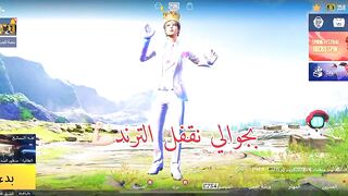 Pubg mobile iPhone 13 pro max. The head master