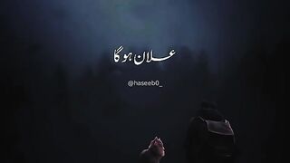 Islmic baiyan  SubhanAllah