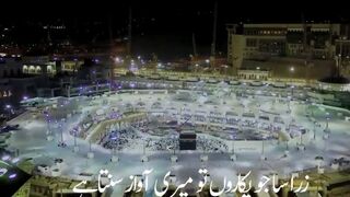Mujhay Kis Baat Ka Gham Hay