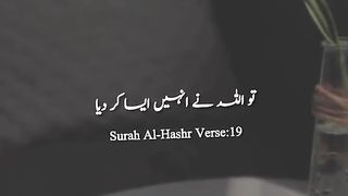 Islmic baiyan  SubhanAllah
