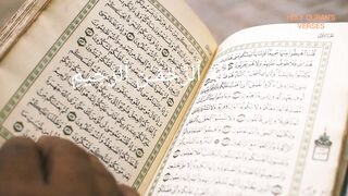 Surah Fatiha | Beautiful Quran | سُوۡرَةُ الفَاتِحَة