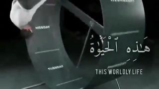 Quran (Ayat)