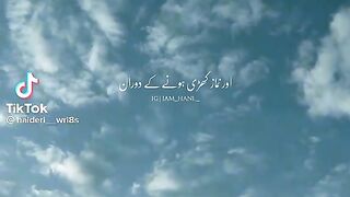 Best lines....