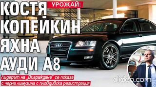 ЕТНИЗИРА ЛИ СЕ ВЪЗРАЖДАНЕ?