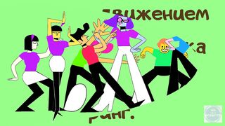 Joke about dancing