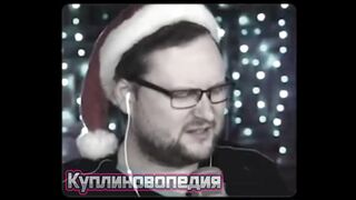 ВЫ КТО ЧТО С ВАМИ ДЕЛАТЬ И  ТО ПРОИСХОДИТ Куплинов вп