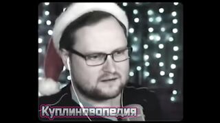 ТЫ ДУРАК ТАКИЕ ВЕЩИ ПРОИЗНОСИТЬ Куплинов вп
