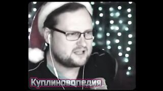 Я ДУМАЮ НАДО ЗА ЯИЦА ЕГО НЕМНОЖЕЧКО ПРИЩУПНУТЬ Куплинов вп