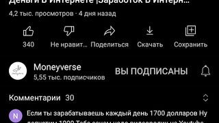Партнёрский маркетинг