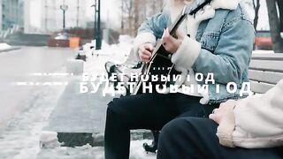 Пусть будет Новый год
