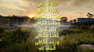 Sholawat Allahul Kafi Robbunal kafi