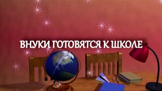Подготовка к школе 2021